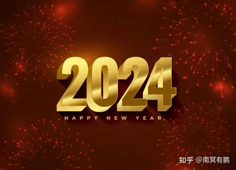 2024年龙宝宝五行|2024年龙宝宝五行缺什么及如何取名